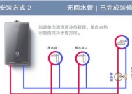双水阀热水器正确安装步骤？