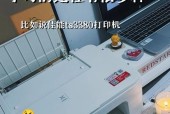 如何在办公桌上合理布置打印机？