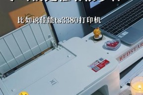 如何在办公桌上合理布置打印机？