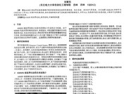 负压散热器安装步骤是什么？使用中常见问题如何解决？