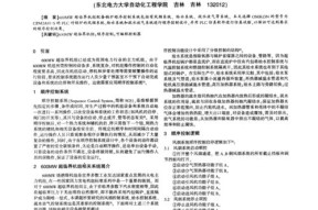 负压散热器安装步骤是什么？使用中常见问题如何解决？