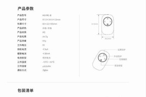 二维码传输数据网关的设置步骤是什么？设置过程中可能会遇到哪些问题？