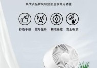 艾美特空调扇的使用指南（让你的夏日更凉爽）