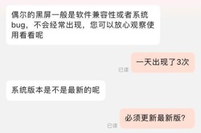 苹果手机没电自动关机后充电没反应怎么办？如何快速解决？