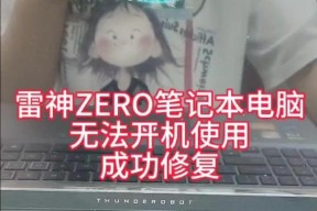 雷神电脑开启独立显卡的步骤是什么？