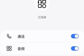 苹果蓝牙带着响怎么回事？如何解决？
