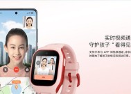 苹果手表u2电量显示不正常怎么办？