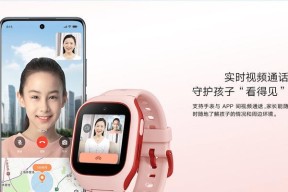 苹果手表u2电量显示不正常怎么办？