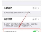 显示器光线感应器故障导致屏幕亮度异常（解析显示器光线感应器故障的原因与解决方法）