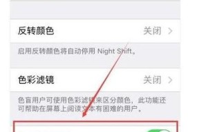 显示器光线感应器故障导致屏幕亮度异常（解析显示器光线感应器故障的原因与解决方法）