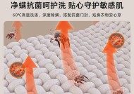 创维洗衣机加热管更换方法（简单易行的DIY维修教程）