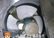 如何清洗家里的油烟机（简单有效的清洁方法与技巧）