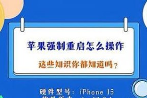 苹果x无法重启怎么办？常见原因及解决方法是什么？