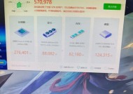戴尔7501笔记本搭载了哪种显卡？