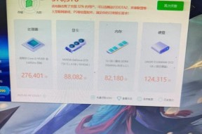 戴尔7501笔记本搭载了哪种显卡？