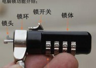 防盗主机与电脑如何匹配？匹配过程中需要注意哪些安全问题？