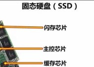 华芝硬盘固态怎么安装？安装步骤和注意事项是什么？
