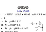 电压表错误连接电源的后果是什么？如何预防？