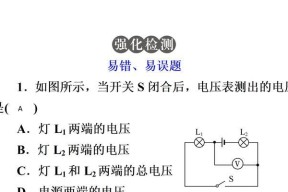 电压表错误连接电源的后果是什么？如何预防？