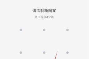 OPPO手机忘记锁屏密码怎么办？如何快速解锁？