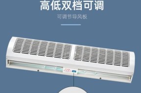 风幕机遥控器故障分析与解决方法（探寻风幕机遥控器故障原因）
