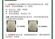 自行组装电脑配件购买指南是什么？步骤复杂吗？