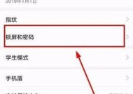 华为手机如何设置国家位置信息？