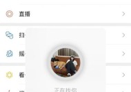 苹果手表里微信怎么隐藏好友？隐藏好友的操作方法是什么？