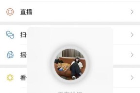 苹果手表里微信怎么隐藏好友？隐藏好友的操作方法是什么？