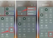 小米手机录屏功能在哪里？