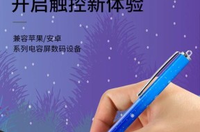 小米13触控手写笔怎么用？使用技巧有哪些？