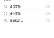 华为b7蓝牙耳机时间调整步骤？