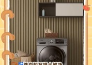 洗衣机为什么不出水（洗衣机不出水的可能原因及解决方法）
