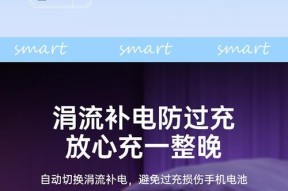 oppo手机后台模式补电方法是什么？步骤详细吗？
