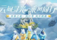小米手机登录光遇需要电话号码吗？如何操作？