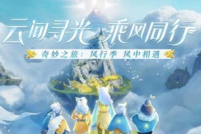 小米手机登录光遇需要电话号码吗？如何操作？