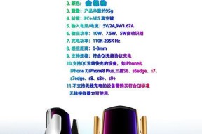 无线充电器在房间中如何使用？使用时的注意事项有哪些？