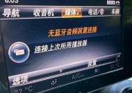 mb24v1显示器连接wifi步骤是什么？遇到问题怎么办？