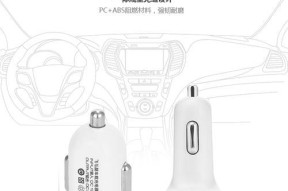 充电器壳喷砂清洗方法是什么？清洗后如何保持外观？