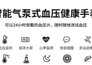小米电源打气泵怎么用？操作步骤和常见问题解答？