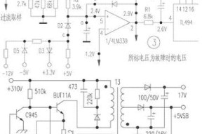 如何提高电脑电源运作速度？电源运作效率提升方法有哪些？