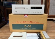 日北力士音响的质量评价如何？