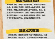 燃气灶电池盒扣坏怎么办？（解决方法一网打尽）