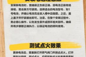 燃气灶电池盒扣坏怎么办？（解决方法一网打尽）