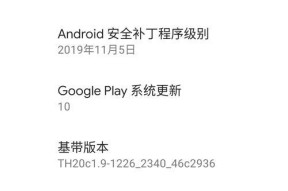 小米11如何锁定bootloader？操作步骤详细吗？