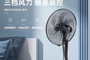 哪些电风扇品牌值得购买推荐？