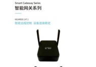 智能网关在灯具中的作用是什么？