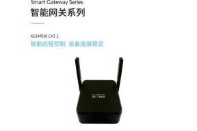 智能网关在灯具中的作用是什么？
