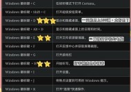 苹果电脑安装win10截图方法是什么？截图快捷键是什么？