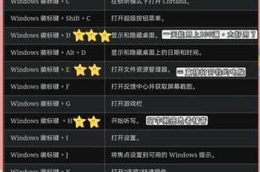 苹果电脑安装win10截图方法是什么？截图快捷键是什么？